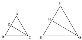 NCERT Solutions for Class 10 Maths Chapter 6 Triangles 54