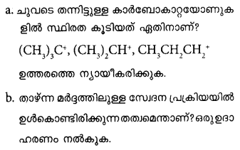 Plus One Chemistry Model Question Papers Paper 1 41