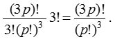 What is Combination and What is the Formula for nCr 11