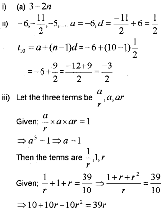 Plus One Maths Chapter Wise Previous Questions Chapter 9 Sequences and Series 19
