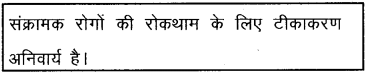 Plus One Hindi Previous Year Question Paper March 2018, 4