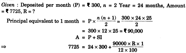 ICSE Maths Question Paper 2008 Solved for Class 10 11