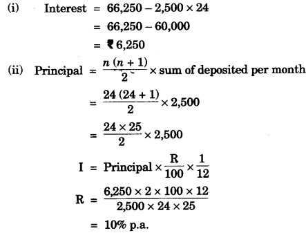ICSE Maths Question Paper 2011 Solved for Class 10 11