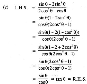 ICSE Maths Question Paper 2017 Solved for Class 10 44