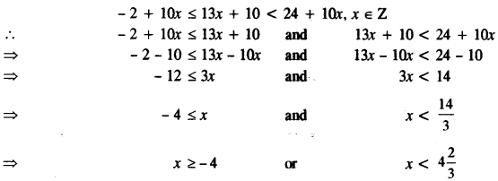 ICSE Maths Question Paper 2018 Solved for Class 10 10