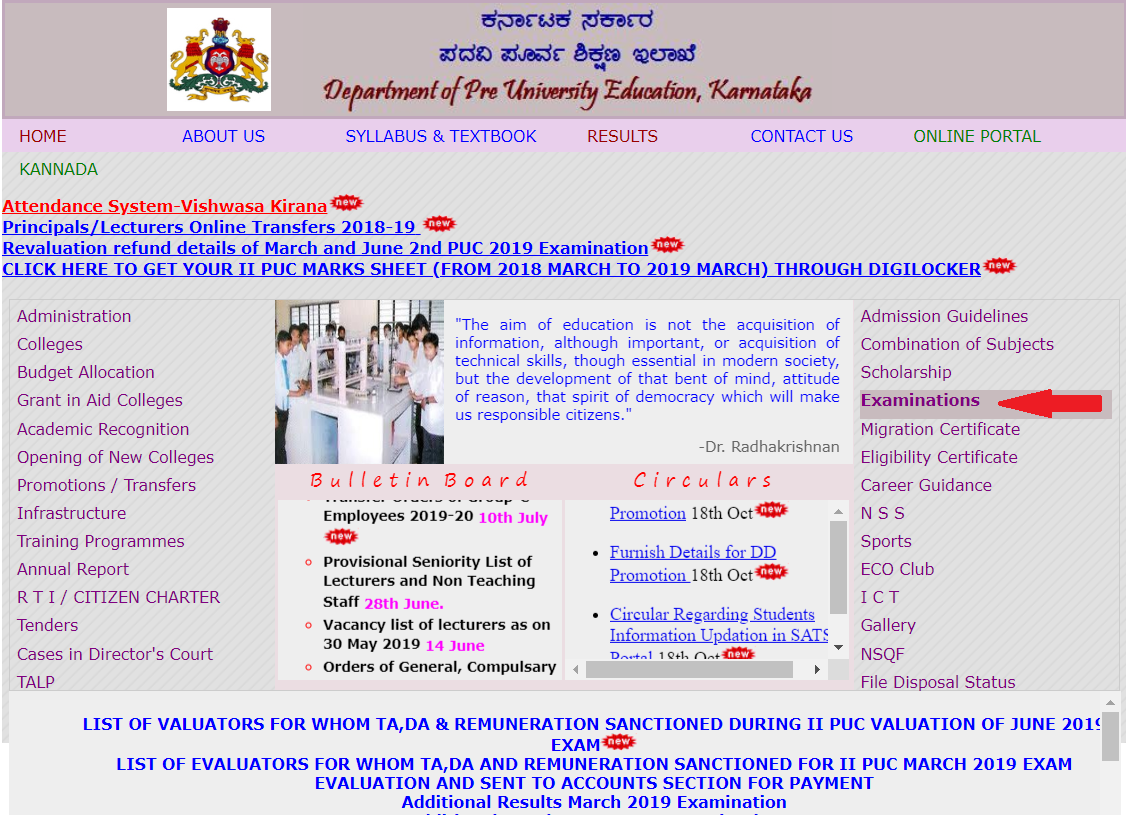 Karnataka 1st PUC Time Table 2020