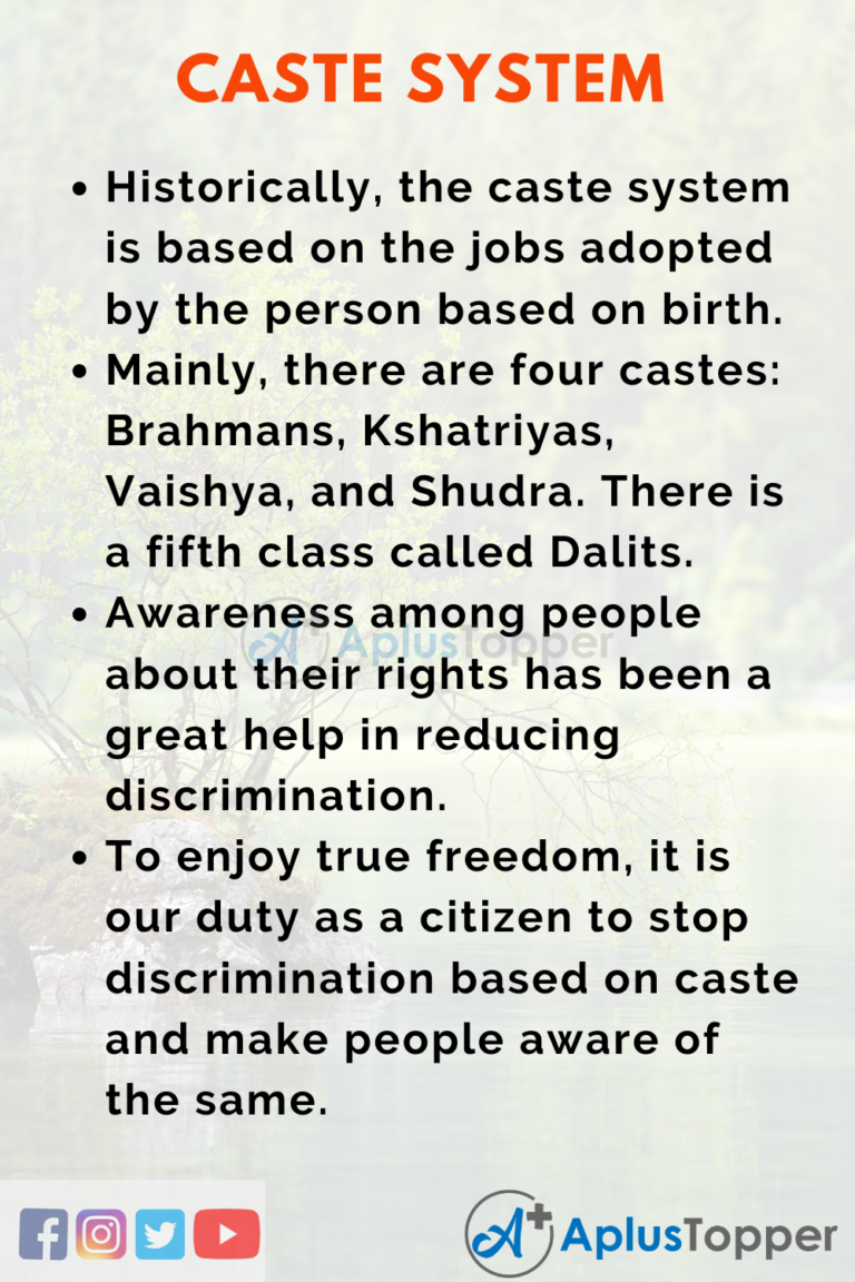 essay on caste discrimination in english