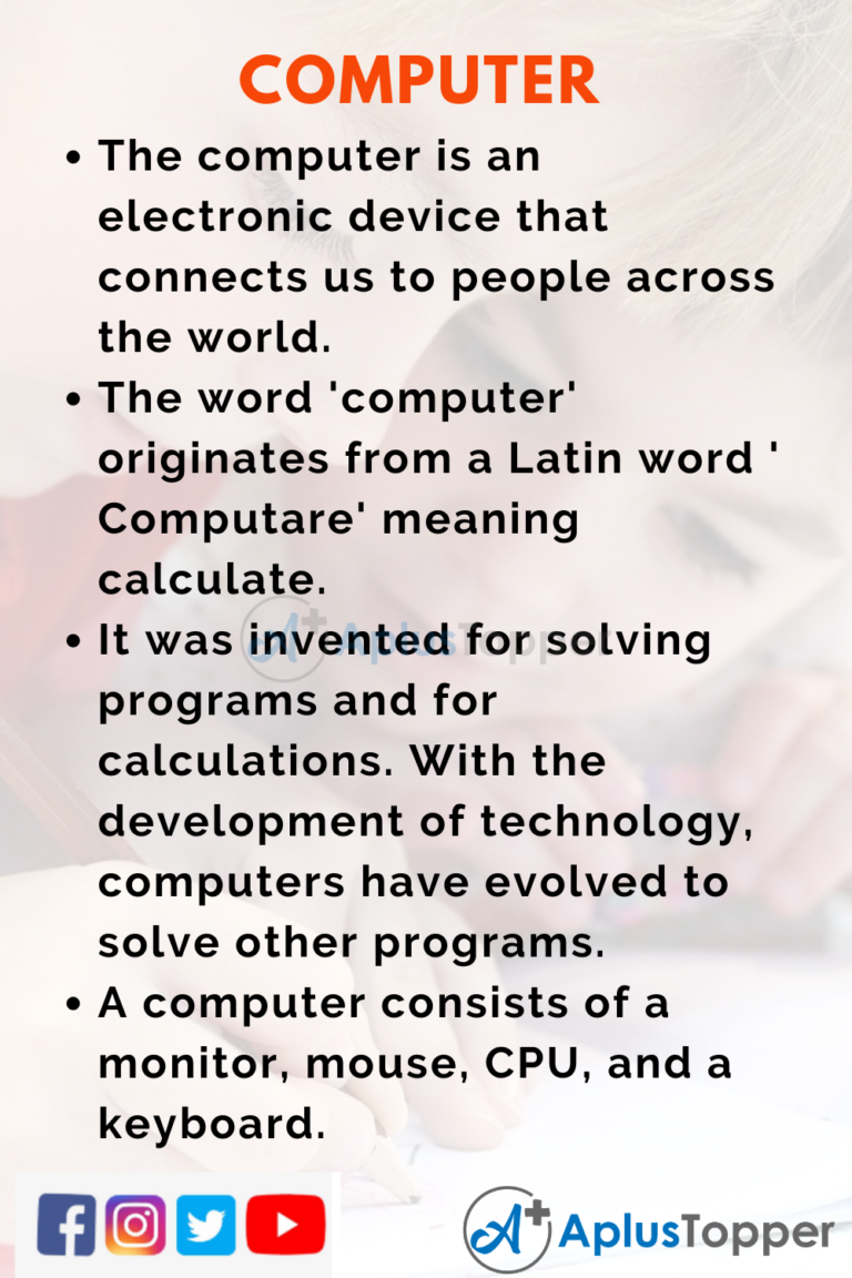 essay on computer and their importance in school education