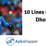 10 Lines on MS Dhoni
