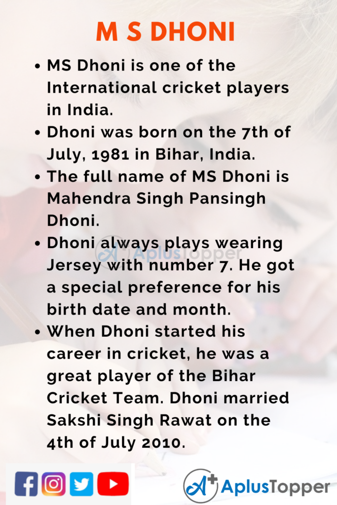 autobiography of dhoni in english