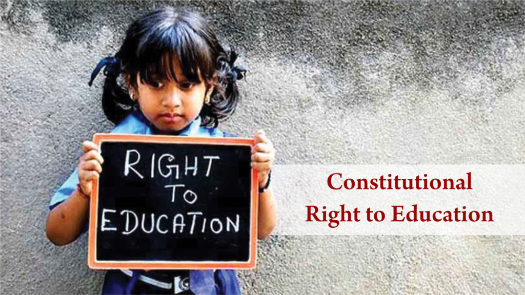 write the short note on educational rights