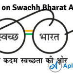 Article on Swachh Bharat Abhiyan