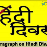 Paragraph on Hindi Diwas