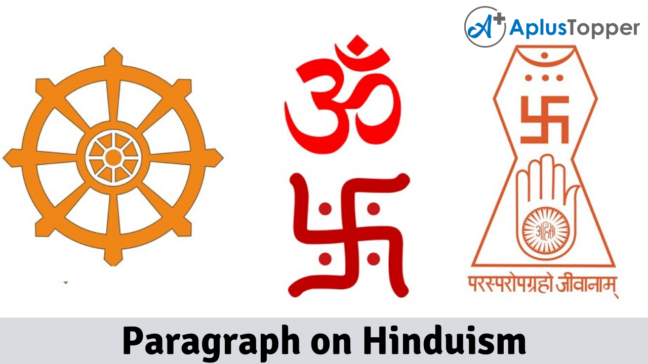 short essay on hindu gods