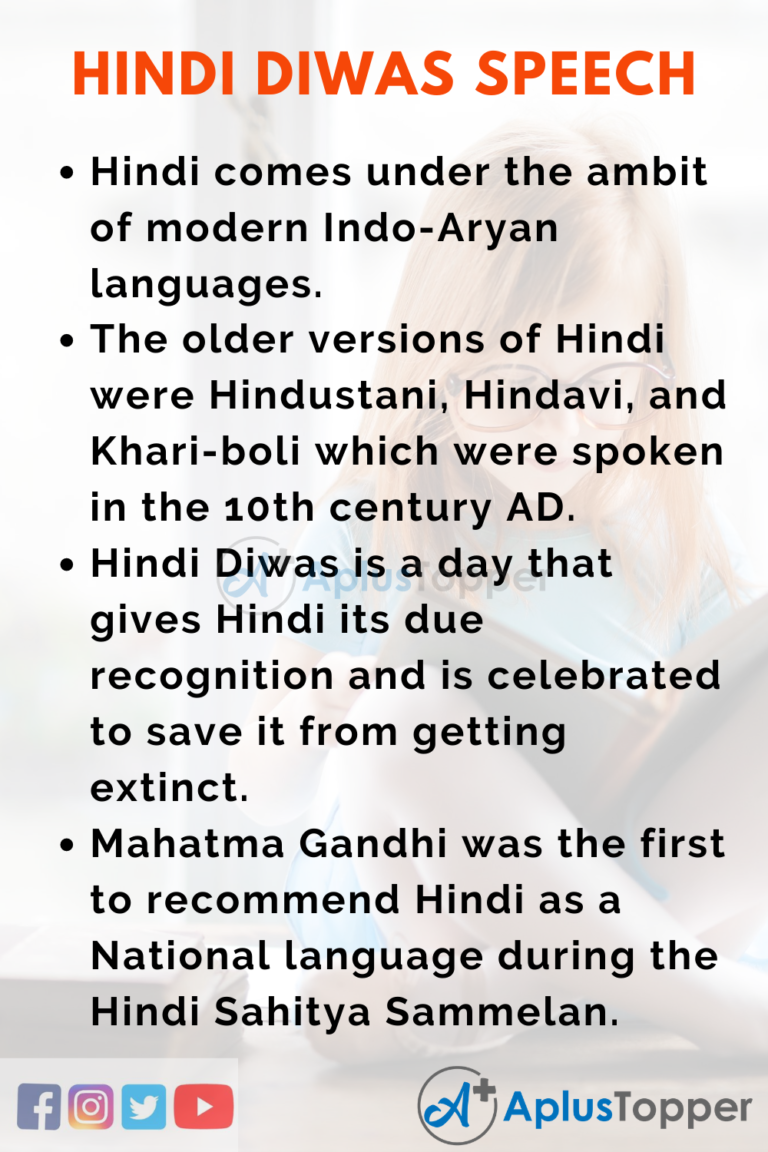 speech by hindi meaning