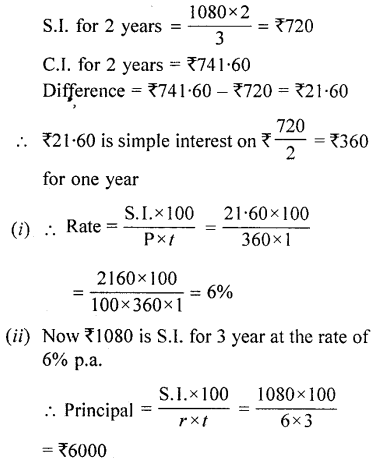 ML Aggarwal Class 9 Solutions for ICSE Maths Chapter 2 Compound Interest Chapter Test img-12