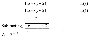 ML Aggarwal Class 9 Solutions for ICSE Maths Chapter 5 Simultaneous Linear Equations Chapter Test img-2