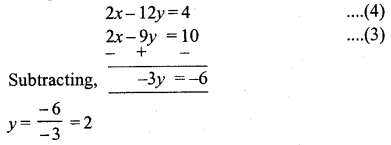 ML Aggarwal Class 9 Solutions for ICSE Maths Chapter 5 Simultaneous Linear Equations Chapter Test img-3