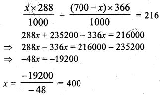ML Aggarwal Class 9 Solutions for ICSE Maths Chapter 6 Problems on Simultaneous Linear Equations Chapter Test img-1