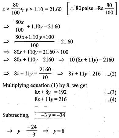 ML Aggarwal Class 9 Solutions for ICSE Maths Chapter 6 Problems on Simultaneous Linear Equations Chapter Test img-2