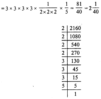 ML Aggarwal Class 9 Solutions for ICSE Maths Chapter 8 Indices Chapter Test img-1