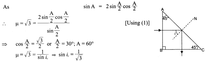 CBSE Sample Papers for Class 12 Physics Paper 3 image 25