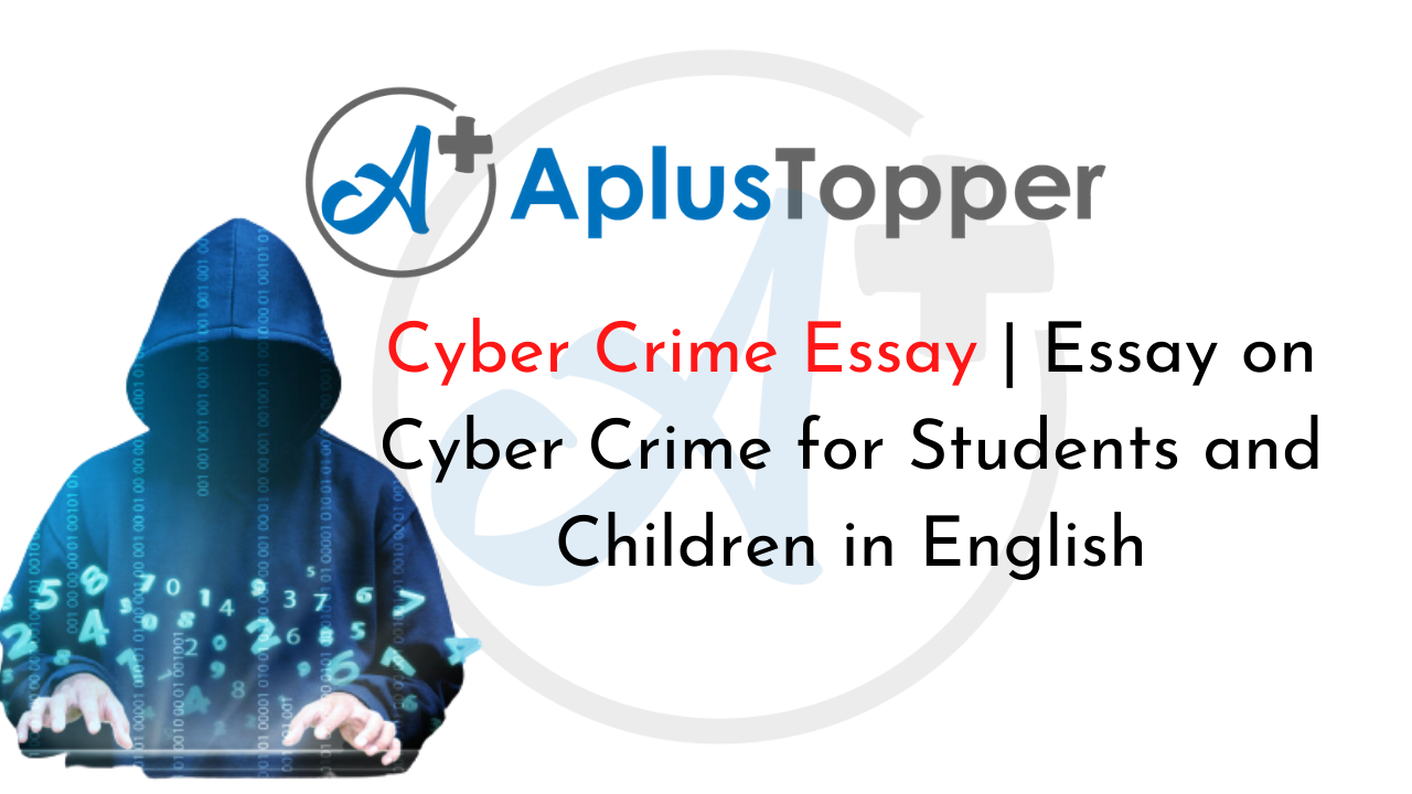 dangers of cyber crime essay