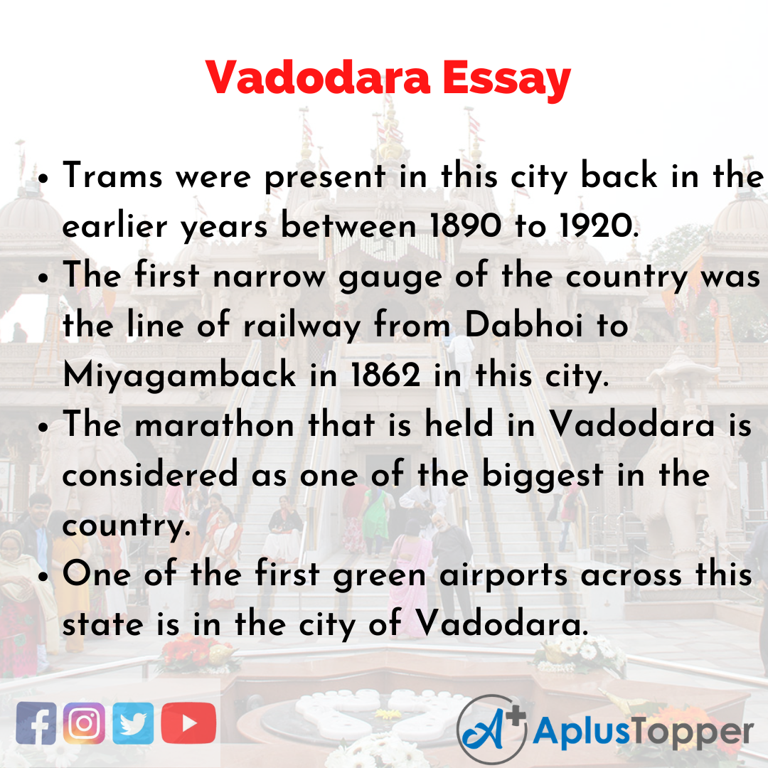 Essay about Vadodara