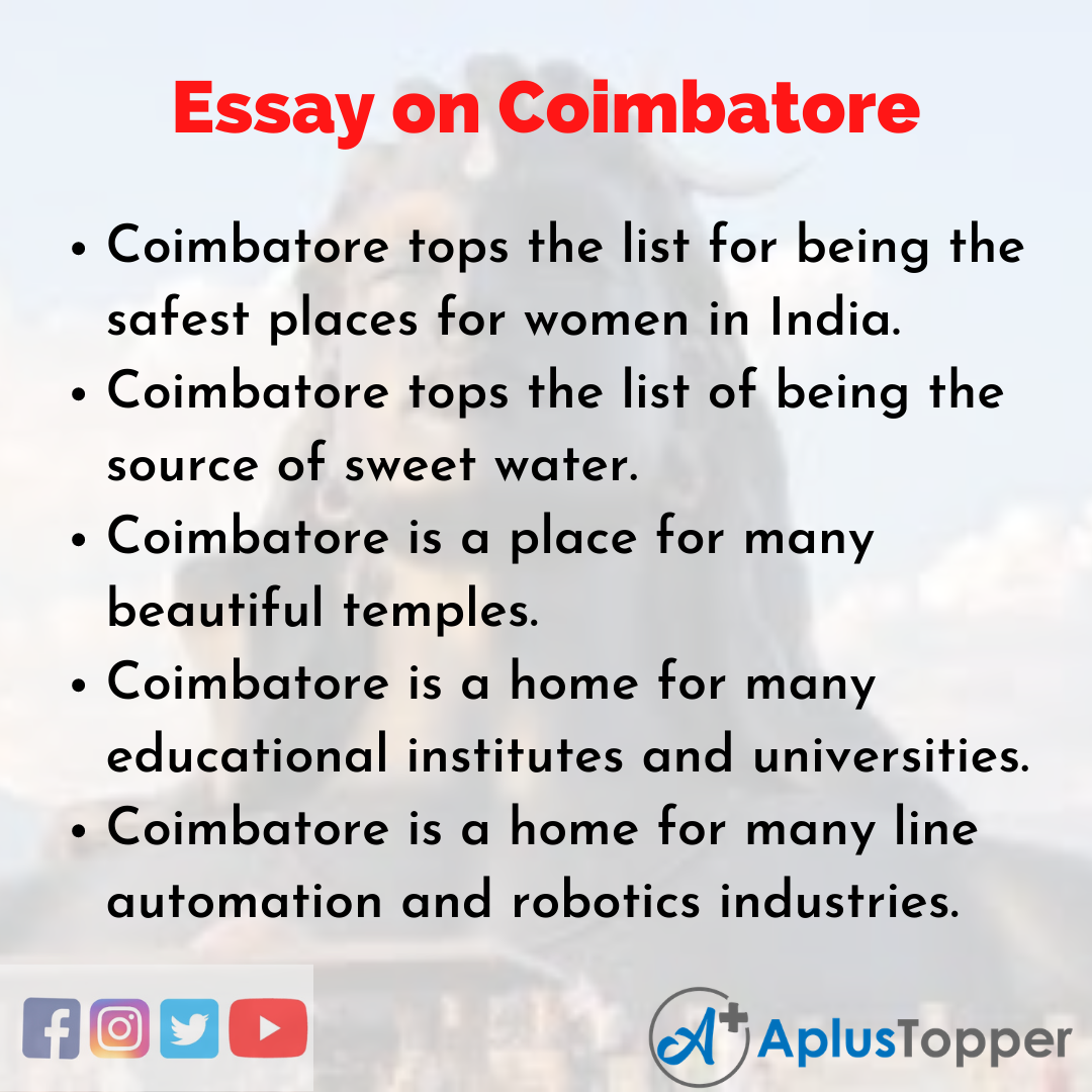 Essay on Coimbatore