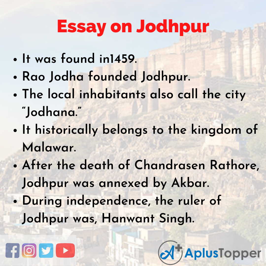 Essay on Jodpur