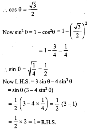 ML Aggarwal Class 9 Solutions for ICSE Maths Chapter 17 Trigonometric Ratios Chapter Test img-20