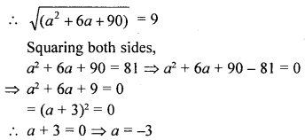 ML Aggarwal Class 9 Solutions for ICSE Maths Chapter 19 Coordinate Geometry 19.4 Q3.2