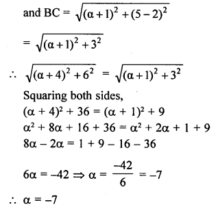 ML Aggarwal Class 9 Solutions for ICSE Maths Chapter 19 Coordinate Geometry ch Q11.2