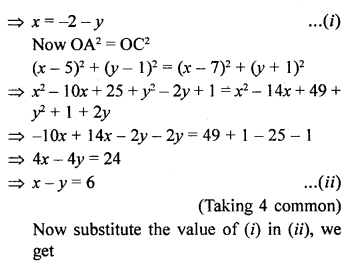 ML Aggarwal Class 9 Solutions for ICSE Maths Chapter 19 Coordinate Geometry ch Q17.2