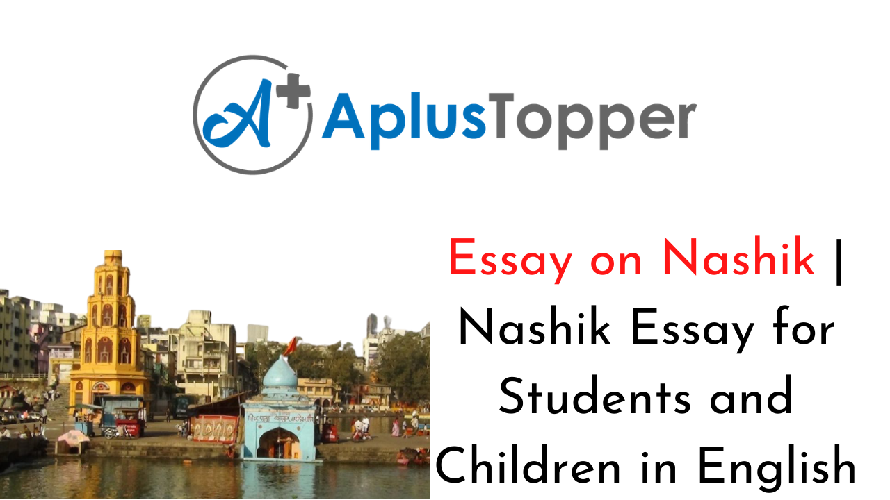 my dream city nashik essay in english