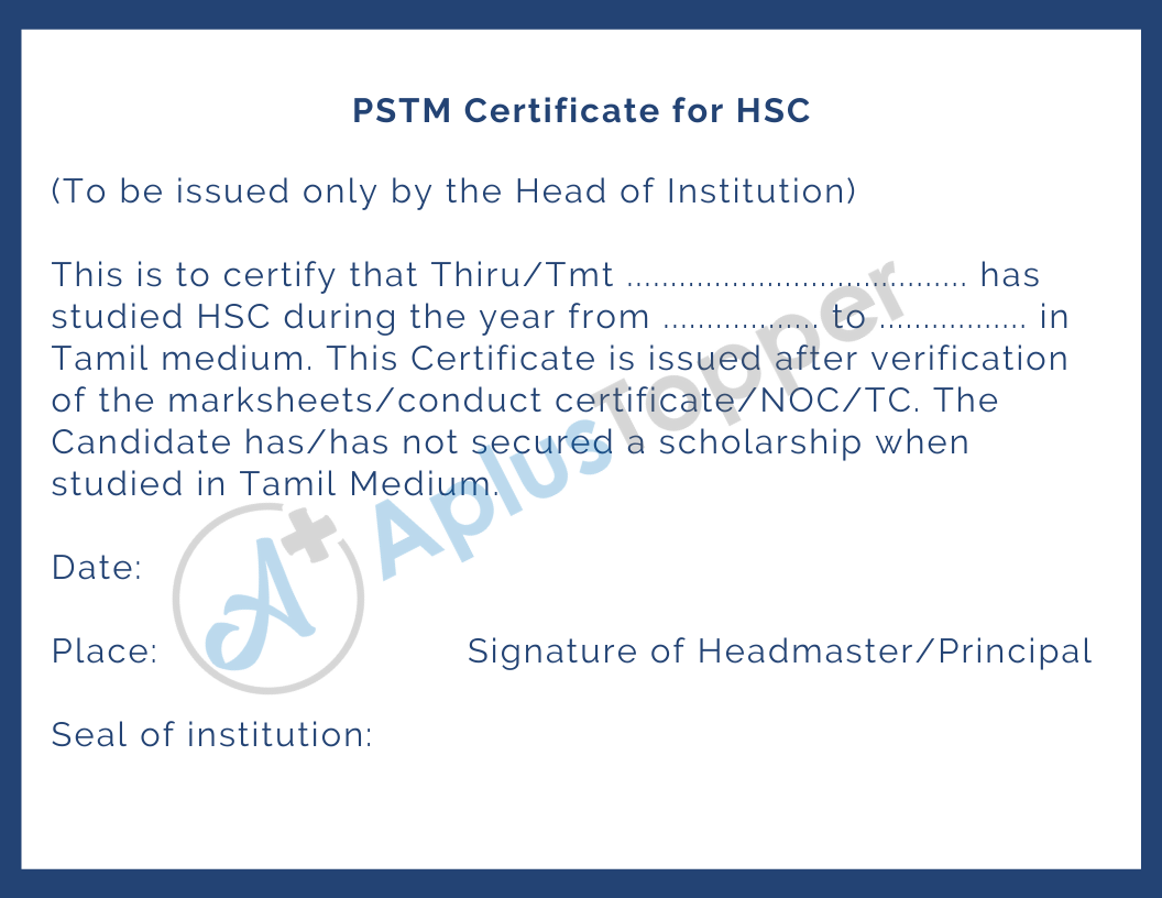 PSTM Certificate for HSC
