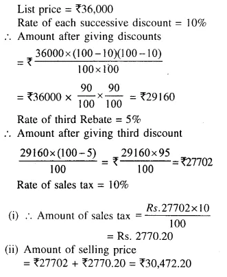 Selina Concise Mathematics Class 10 ICSE Solutions Chapterwise Revision Exercises image - 2