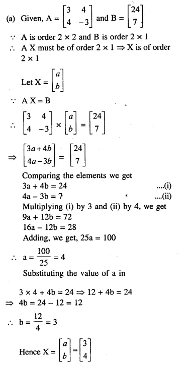 Selina Concise Mathematics Class 10 ICSE Solutions Chapterwise Revision Exercises image - 57