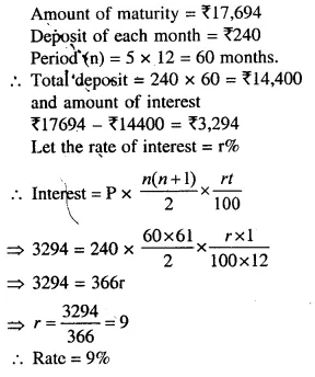 Selina Concise Mathematics Class 10 ICSE Solutions Chapterwise Revision Exercises image - 8