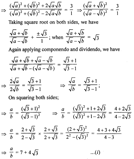 Selina Concise Mathematics Class 10 ICSE Solutions Revision Paper 2 image - 21
