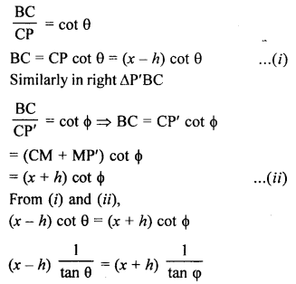 Selina Concise Mathematics Class 10 ICSE Solutions Revision Paper 2 image - 31