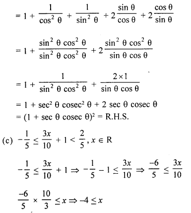 Selina Concise Mathematics Class 10 ICSE Solutions Revision Paper 4 image - 16