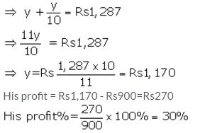 Selina Concise Mathematics Class 10 ICSE Solutions Value Added Tax image - 7