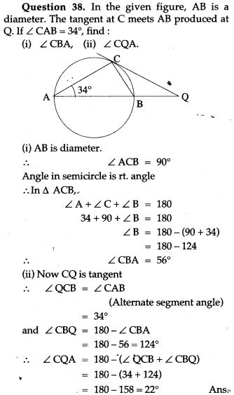 circles-icse-solutions-class-10-mathematics-55