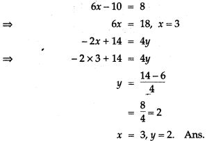 icse-solutions-class-10-mathematics-254