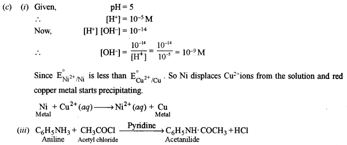 ISC Chemistry Question Paper 2014 Solved for Class 12 image - 1