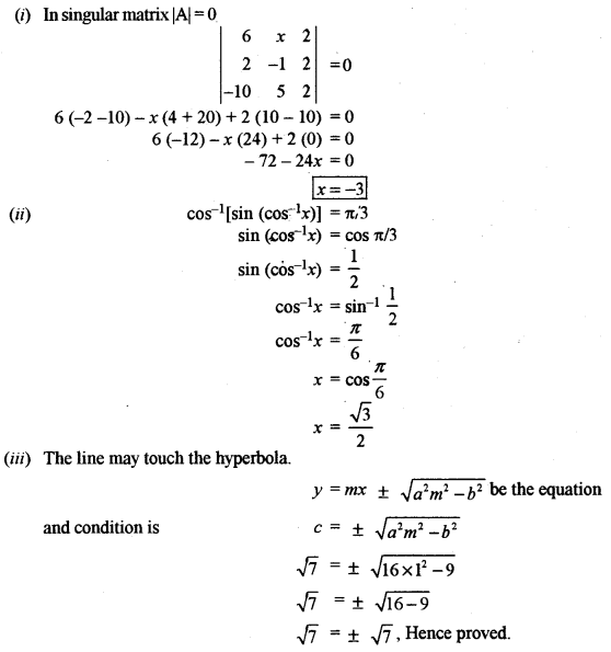 ISC Maths Question Paper 2010 Solved for Class 12 image - 1