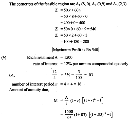 ISC Maths Question Paper 2010 Solved for Class 12 image - 40