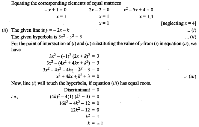 ISC Maths Question Paper 2013 Solved for Class 12 image - 2
