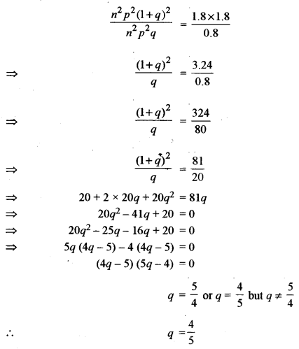 ISC Maths Question Paper 2013 Solved for Class 12 image - 41